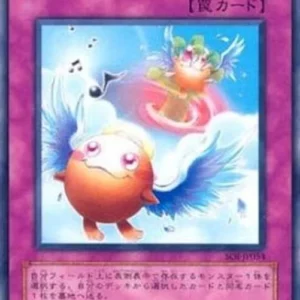 Yu-Gi-Oh! SOI-JP Next to be Lost