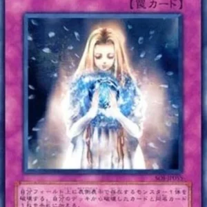 Yu-Gi-Oh! SOI-JP Generation Shift