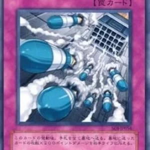 Yu-Gi-Oh! SOI-JP Full Salvo
