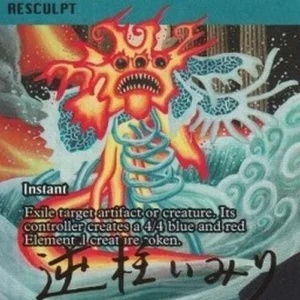 Magic: The Gathering Resculpt