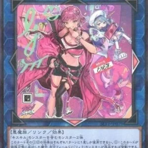 Yu-Gi-Oh! SLF1 EvilTwin Ki-sikil (V.2 - Parallel Rare)