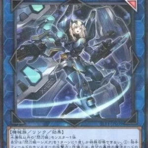 Yu-Gi-Oh! SLF1 Sky Striker Ace - Shizuku (V.1 - Parallel Rare)