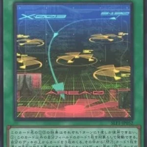 Yu-Gi-Oh! SLF1 Sky Striker Airspace - Area Zero (V.2 - Super Rare)