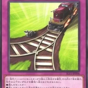 Yu-Gi-Oh! SLF1 Switch Point (V.1 - Common)