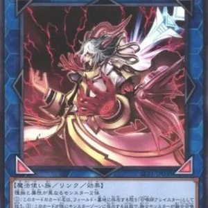 Yu-Gi-Oh! SLF1 Aleister the Invoker of Madness (V.1 - Common)