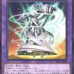 Yu-Gi-Oh! SLF1 Invoked Augoeides (V.1 - Common)