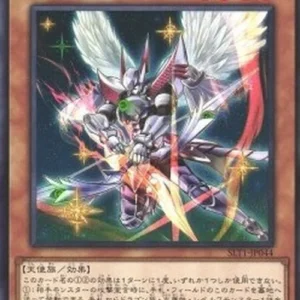 Yu-Gi-Oh! SLT1 Starry Knight Flamel