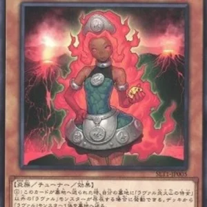 Yu-Gi-Oh! SLT1 Laval Volcano Handmaiden