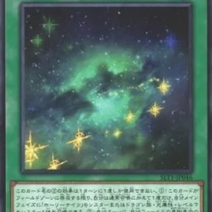 Yu-Gi-Oh! SLT1 Starry Knight Sky (V.1 - Common)