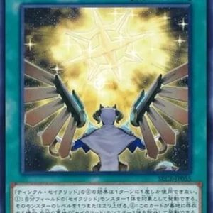 Yu-Gi-Oh! SECE-JP Constellar Twinkle