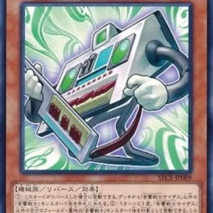 Yu-Gi-Oh! SECE-JP Symphonic Warrior Synthess