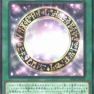 Yu-Gi-Oh! SUB1 Dark Magical Circle