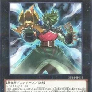 Yu-Gi-Oh! SUB1 D/D/D Marksman King Tell
