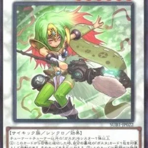 Yu-Gi-Oh! SUB1 Daigusto Sphreez