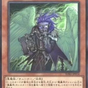 Yu-Gi-Oh! SUB1 Fabled Kushano