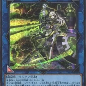 Yu-Gi-Oh! SSB1 Sky Striker Ace - Hayate (V.2 - Secret Rare)