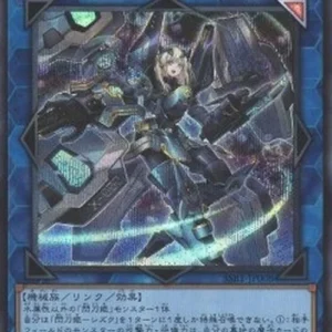 Yu-Gi-Oh! SSB1 Sky Striker Ace - Shizuku (V.2 - Secret Rare)
