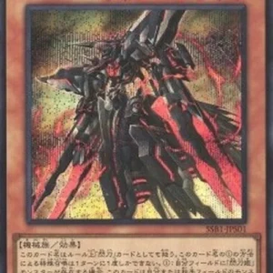 Yu-Gi-Oh! SSB1 Strategic Striker - H.A.M.P. (V.2 - Secret Rare)