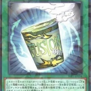 Yu-Gi-Oh! SSB1 Instant Fusion