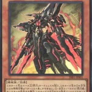 Yu-Gi-Oh! SSB1 Strategic Striker - H.A.M.P. (V.1 - Super Rare)