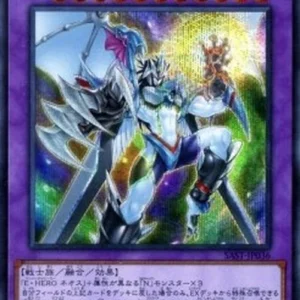 Yu-Gi-Oh! SAST-JP Elemental HERO Cosmo Neos (V.2 - Secret Rare)