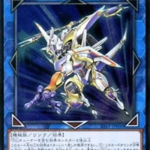 Yu-Gi-Oh! SAST-JP T.G. Trident Launcher (V.4 - Ultimate Rare)