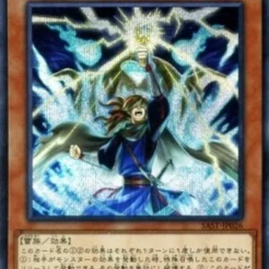 Yu-Gi-Oh! SAST-JP Thunderclap Monk (V.2 - Secret Rare)