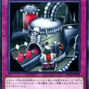 Yu-Gi-Oh! SAST-JP Dark Factory of More Production