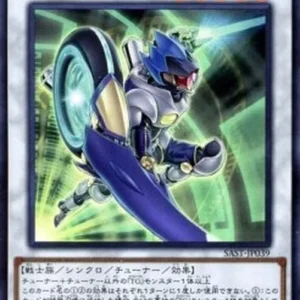 Yu-Gi-Oh! SAST-JP T.G. Star Guardian (V.1 - Super Rare)