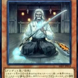 Yu-Gi-Oh! SAST-JP Shiranui Swordmaster