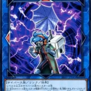 Yu-Gi-Oh! SAST-JP Update Jammer