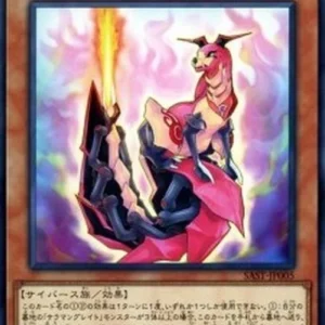 Yu-Gi-Oh! SAST-JP Salamangreat Foxer