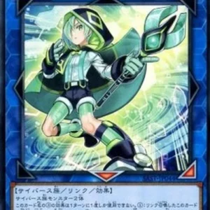 Yu-Gi-Oh! SAST-JP Cyberse Wicckid