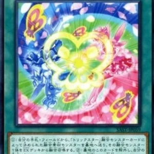 Yu-Gi-Oh! SAST-JP Trickstar Fusion