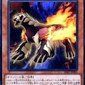 Yu-Gi-Oh! SAST-JP Salamangreat Wolvie