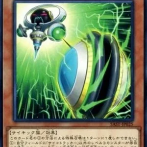Yu-Gi-Oh! SAST-JP Psychic Tracker