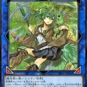 Yu-Gi-Oh! RIRA-JP Wynn the Wind Charmer, Verdant (V.2 - Secret Rare)