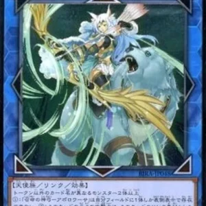 Yu-Gi-Oh! RIRA-JP Apollousa, Bow of the Goddess (V.4 - Ultimate Rare)