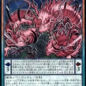 Yu-Gi-Oh! RIRA-JP Mayosenju Hitot (V.4 - Ultimate Rare)