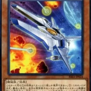 Yu-Gi-Oh! RIRA-JP Vic Viper T301