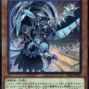 Yu-Gi-Oh! RIRA-JP Simorgh of Darkness (V.1 - Super Rare)