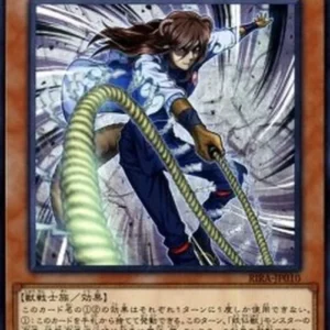 Yu-Gi-Oh! RIRA-JP Yosenju Izna