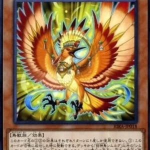 Yu-Gi-Oh! RIRA-JP Simorgh, Bird of Bringing