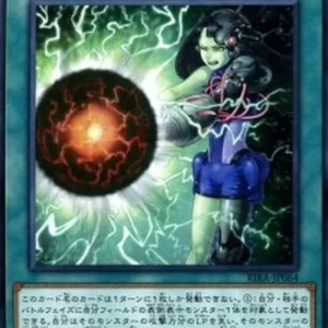 Yu-Gi-Oh! RIRA-JP Psychic Fervor