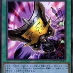 Yu-Gi-Oh! ROTD-JP Triple Tactics Talent (V.3 - Ultimate Rare)