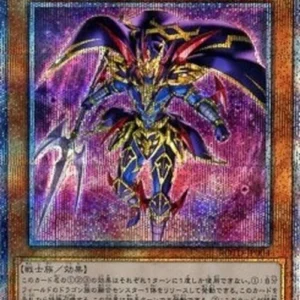 Yu-Gi-Oh! ROTD-JP Soldier Gaia The Fierce Knight (V.3 - Starlight Rare)