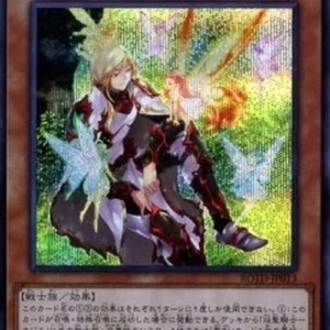 Yu-Gi-Oh! ROTD-JP Infernoble Knight Ogier (V.2 - Secret Rare)