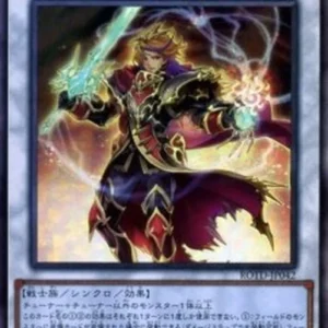 Yu-Gi-Oh! ROTD-JP Infernoble Knight Emperor Charles (V.3 - Ultimate Rare)