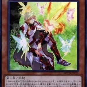 Yu-Gi-Oh! ROTD-JP Infernoble Knight Ogier (V.1 - Super Rare)