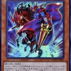 Yu-Gi-Oh! ROTD-JP Gaia the Magical Knight (V.1 - Super Rare)